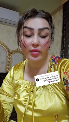 الرد على @sarahsoso908 #كسبلور_explor #كسبلور_explor 