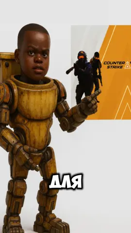 #ксго #волнован