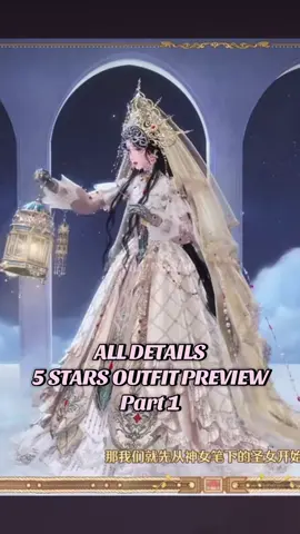 Preview 5 Star Outfit part 1 2.0 Terra’s Call  Are you pull for this? #InfinityNikki #InfinityNikkiSEA #InfinityNikkiID 