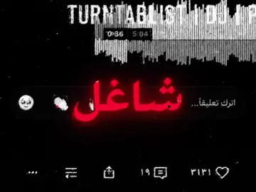 تفكيري..#اغاني #اغاني_عراقية #اغاني_عراقية #اغاني_مسرعه💥 #عراقي 