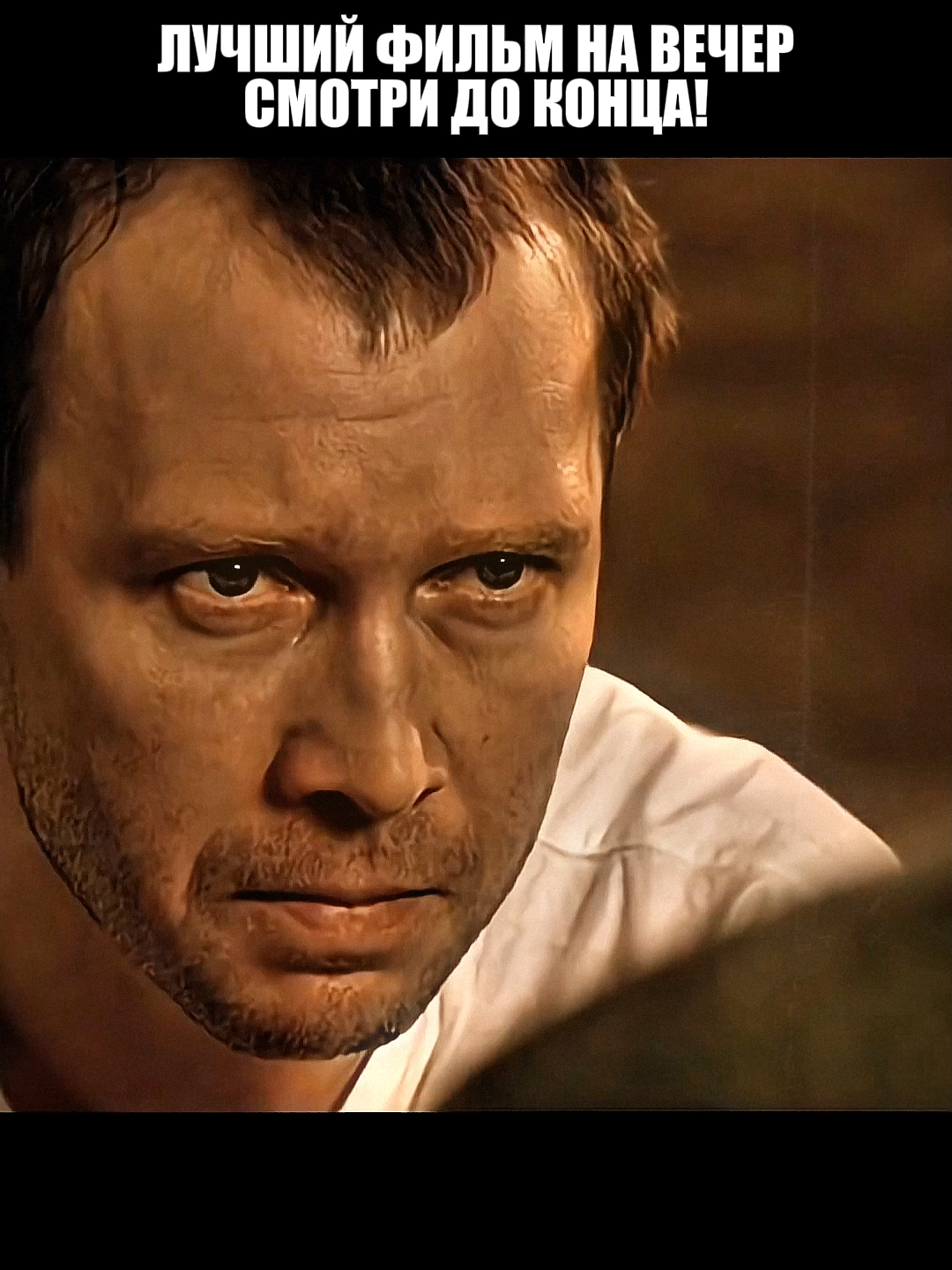 КОД 2 В ТЕЛЕГРАММ! СМОТРИ ПРОФИЛЬ! #рек #фильм #кино #подборка #сериал