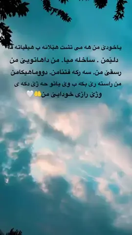 #الحمدلله_دائماً_وابداً #viral #fypシ゚ #duhok #foryou 