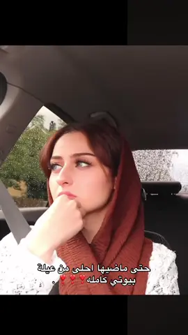 ❣️ #شهد#سيدرا_بيوتي #fyppppppppppppppppppppppp 