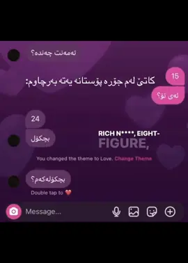 تخوا ئەو پۆستانە مەکەن عەیبە وەڵا 💔🙂اکک؟؟،،#foryoupage #ئەکتیڤبن🥀🖤ـہہـ٨ــہ #active #fypppppppppppppppppppppp 