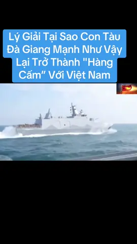 Lý Giải Tại Sao Con Tàu Đà Giang Mạnh Như Vậy Lại Trở Thành “Hàng Cấm” Với Việt Nam. #contaudagiangcuadailoan #xuhuong #fordow 