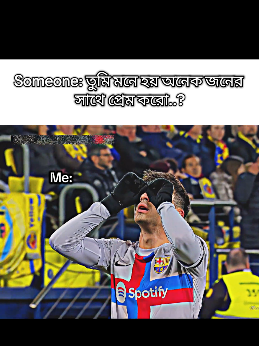 #footballtiktok #viral #fyp #foryou #fouryoupage 