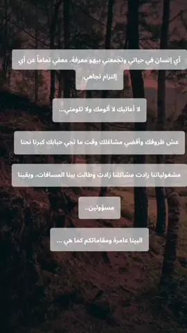 #البينا_عامره_ومقامتكم_كما_هي❤️🤝#اكسبلورexplore❥🕊 #سودانيز_تيك_توك_مشاهير_السودان🇸🇩 #القوات_المسلحة_السودانية🦅🇸🇩🦅 