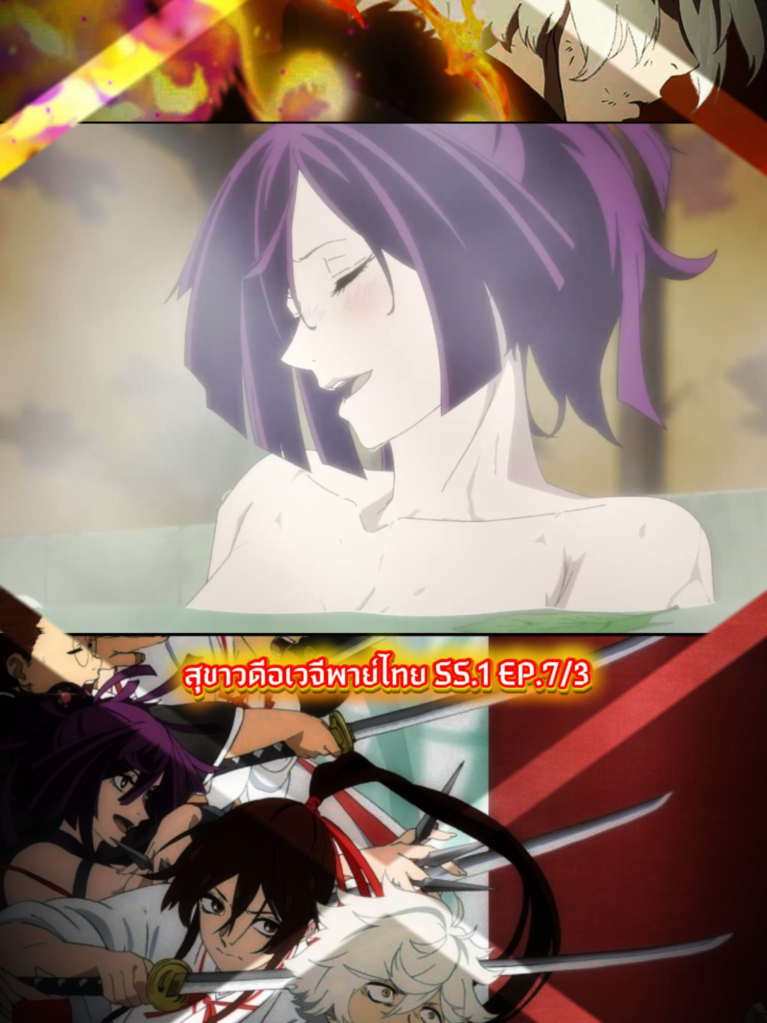 Jigokuraku สุขาวดีอเวจี EP. 7/3#anime #อะนิเมะ #อะนิเมะญี่ปุ่น #อะนิเมะพากไทย #Jigokuraku #สุขาวดีอเวจี