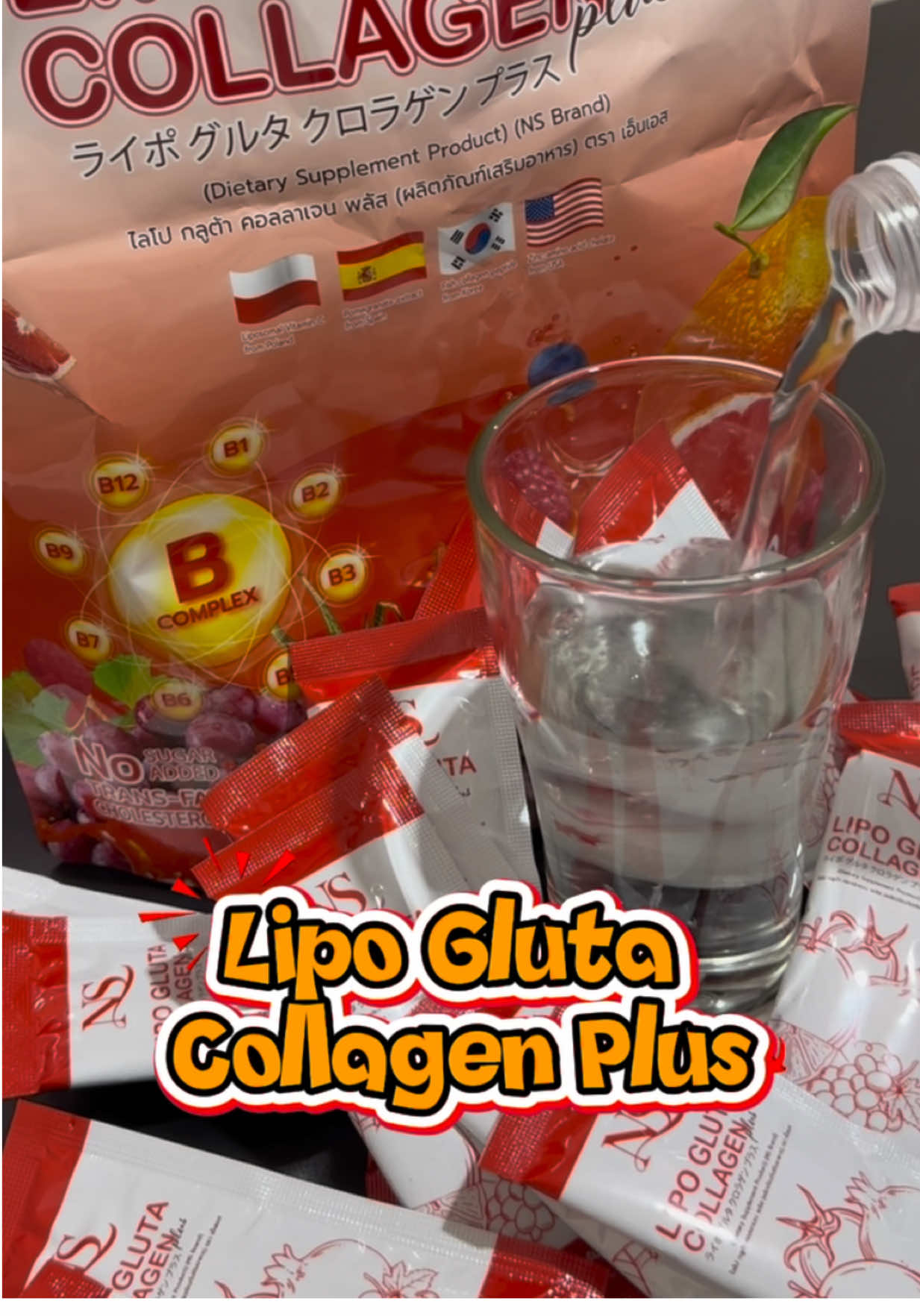 ผิวสวยจึ้งสุดๆไปเลย#LipoGluta #LipoGlutaCollagenPlus #คอลลาเจนแบบชง #ไลโปกลูต้า #น้ำชงไลโป