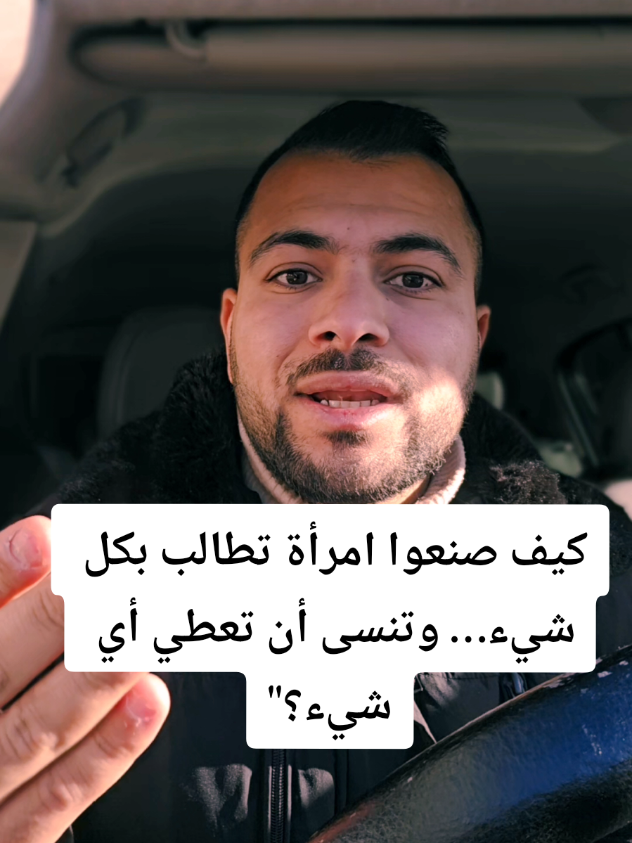 #بودكاست_صوت_الواقع #الزواج #foryou #germany #المرأة 