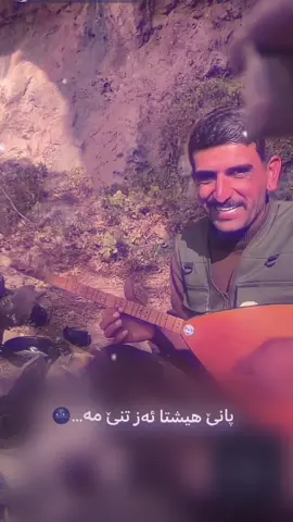 Pane hishta az tne ma🌚………#foryou #fypシ゚ #viral @TikTok 