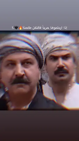 شامخ جبل راسي عالي.!#اكسبلور #باب_الحارة #تصميم_فيديوهات🎶🎤🎬 #معتز #عدي_زاغة 