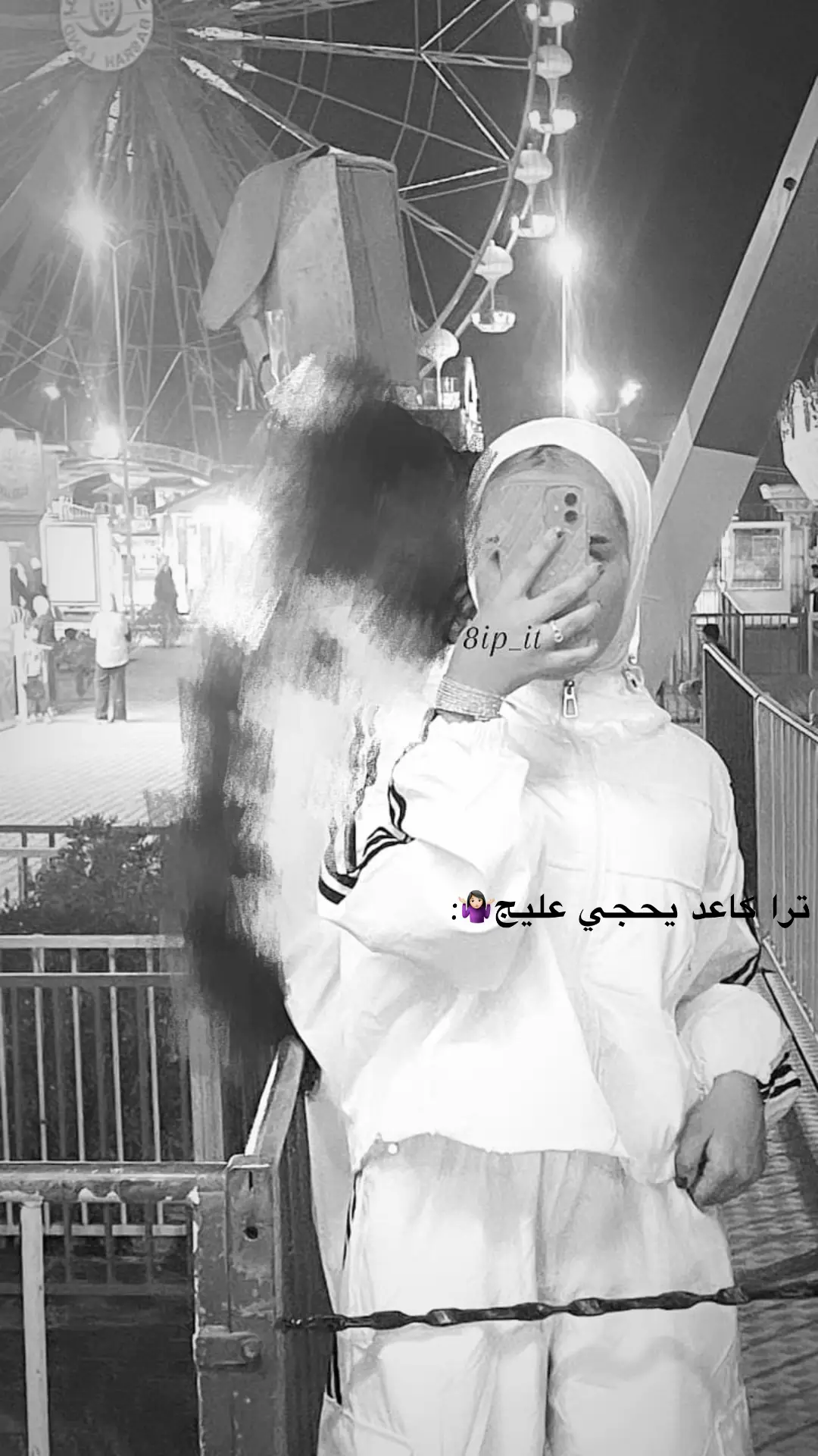 لا حبيبتـي 🤣✋🏻.#مشاهير_تيك_توك #زهيره 🍓.#تخمطين_اعتبرج_فانزه_الي💆🏻‍♀️ 