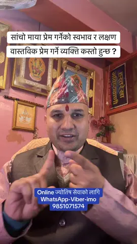 #nadidos #mangalikdos #ausitithi #gunmilan #gunmilan 