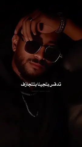 A.o.A بقى ليك بمبي 