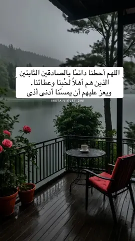 #صباح_الخير #صباحكم_أحلى_صباح #viral #foryou #violet_21m 