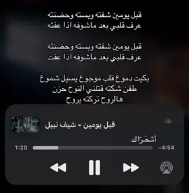 #أتـحَـرّاك #مالي_خلق_احط_هاشتاقات 