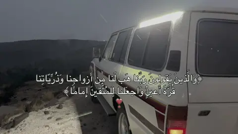 #قران_كريم_ارح_سمعك_وقلبك♡ #صدقه_جاريه_لجميع_اموات_المسلمين 