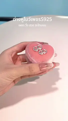 #ต่างหูห่วงเงินแท้ #ต่างหูหรูหรา #ต่างหูสไตล์เกาหลี #ต่างหูห่วงโบว์ #ต่างหูโบว์ฝังเพชร 