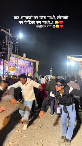 बाउ आमाको मन छोरा माथी, छोराको मन केटिको रुप माथी..!!😀❤️ #MR_THAPA_KAZI🥀💙😘 #Gulmeli #butwalmuser #keepsupporting #myvideoviral @Black lover🖤🖤 