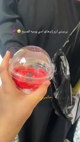 #تابعوني_جديدة😊❤ 