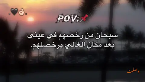 متـستغـربـش..#فيديوهاتي_تصاميمي🎶🎬 #fouryou #fyp #مصمم_حالات_واتس #pov 