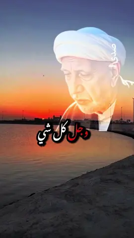 الشيخ احمد الوائلي عطايا الله لاتعد ولا تحصى الحمد لله رب العالمين #الشيخ_احمد_الوائلي #الوائلي_روح_المنبر_الحسيني #الوائلي #احمد_الوائلي_رحمه_الله #الشيخ_الوائلي @🌹نور فاطم🌹 @🌜ضي القمر🌛 @🇸🇦 Fadel  فاضل 🇸🇦 @نرجس 📿E🕊 @Faraj22es 