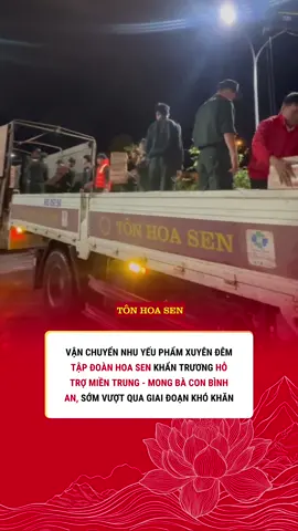Vận chuyển nhu yếu phẩm xuyên đêm Tập đoàn Hoa Sen khẩn trương hỗ trợ miền Trung - mong bà con bình an, sớm vượt qua Giai đoạn khó khăn #hoasengroup #hoasenhome #tonhoasen #mientrung #lulut 