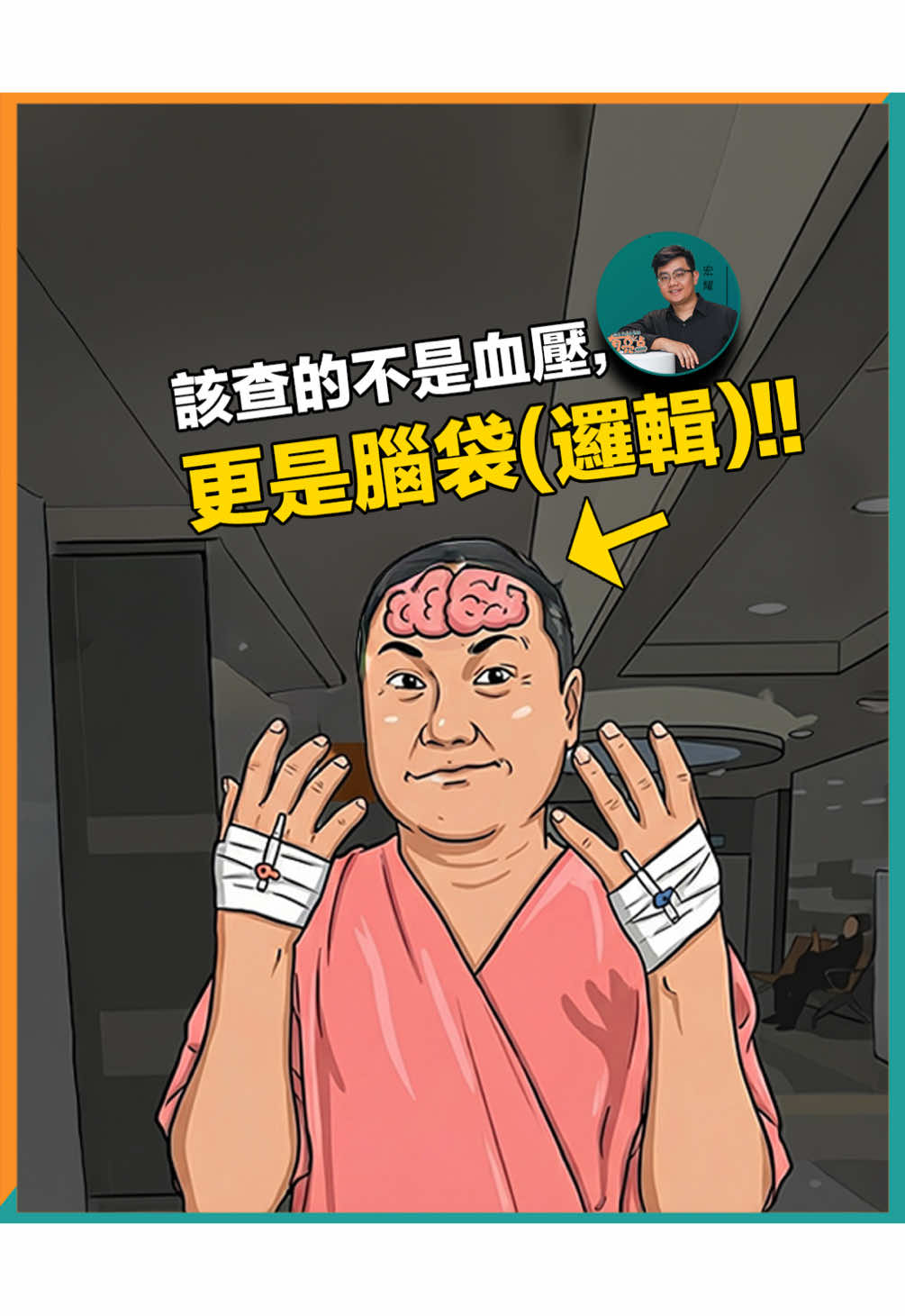 #datolooi #超载 #罗里 #陆兆福 #交通部 