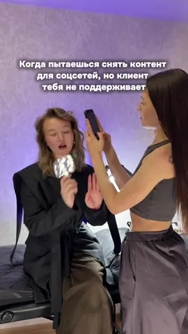 Мои клиенты самые красивые, хочется всех сфоткать, что делать?🥺 #ресницыминск #наращиваниересницминск #ресницыюмор #ресницыбеларусь 