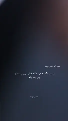 رسماااا روانییی شدممم #فوریوووووووووووووووو#fyppppppppppp#foryouuuuuu