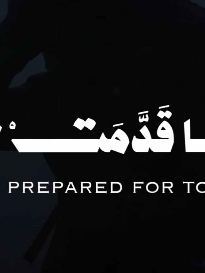طريق. الإنسان. ظلام. ثم. نور.  #ترند #ياسر_الدوسري #تلاوة_خاشعة #قران #اكسبلور 