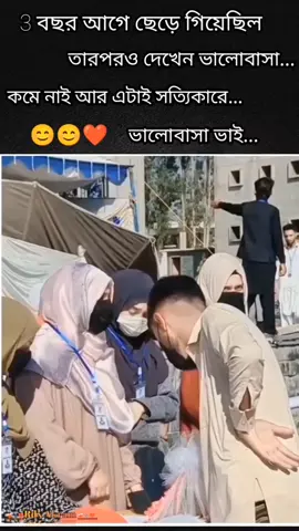 💔💔#foryou #foryoupage #fyp #trending #ti̇ktok @TikTok @TikTok Bangladesh @For You 