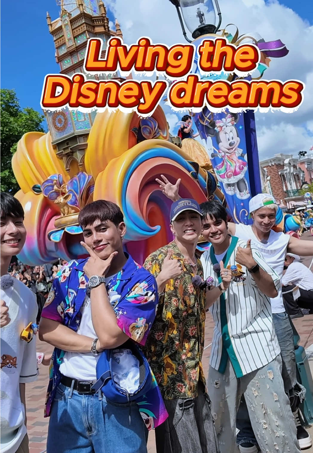 Dreams do come true because we just felt like we were part of the 