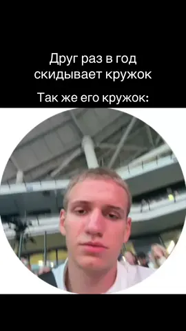 Только скачал тик ток, будет неплохо, если подпишешься) #БудниАрарата