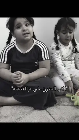 @ابو عبدالله وعياله #fffffffffffyyyyyyyyyyypppppppppppp #fffffffffffyyyyyyyyyyypppppppppppp #نعمة 