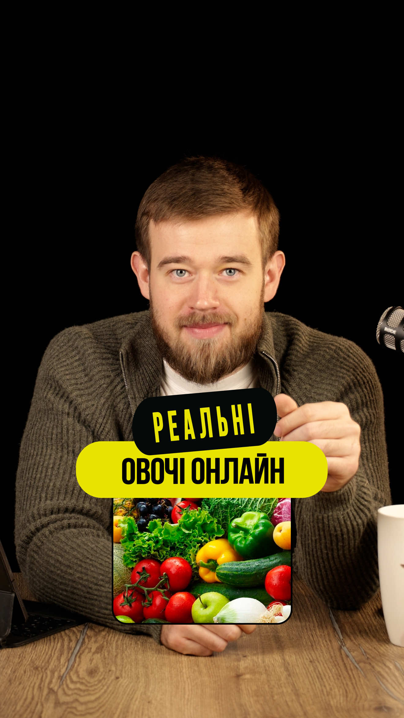 Вирощуєш полуницю онлайн — отримуєш її в офлайні. Гра, яка реально годує. Тільки не кажи, що це не найкраща підписка у світі.