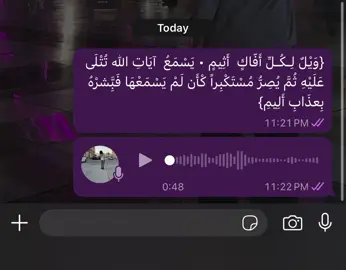 #foryou #قران_كريم 