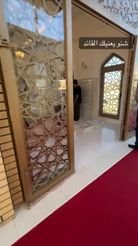 تاج راسي #ابومهدي_المهندس #نجف #creatorsearchinsights #الحشد_الشعبي_المقدس 