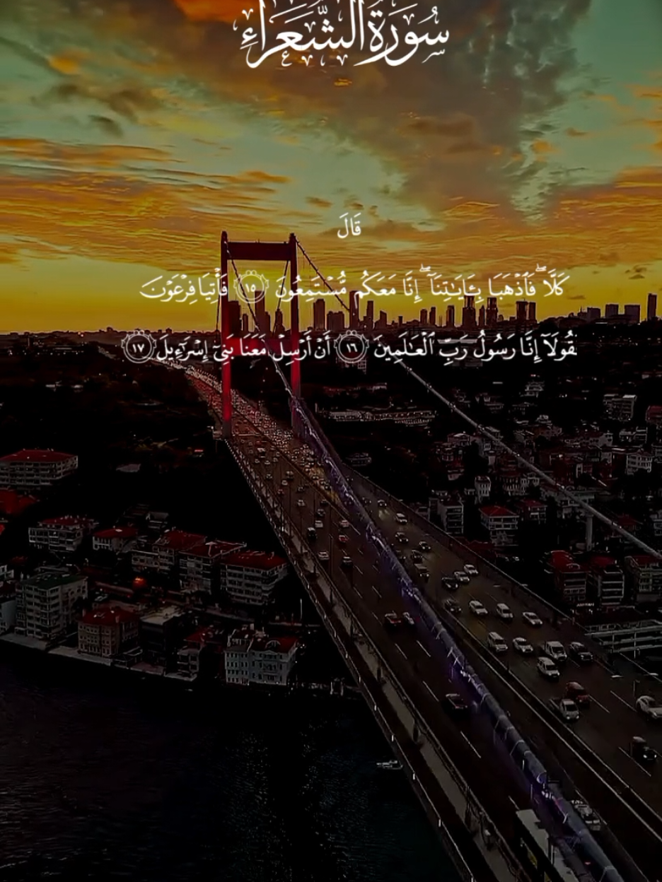 surah ash-shura by Abdullah Al Musa ❤️🥰❤️ #quranrecitation #fyp #500k #quran_alkarim #quran313 @Muhammad Dibirov @قرآن @بدون موسيقى 🎧 🎵 @Egzon Ibrahimi @Zee القرآن 