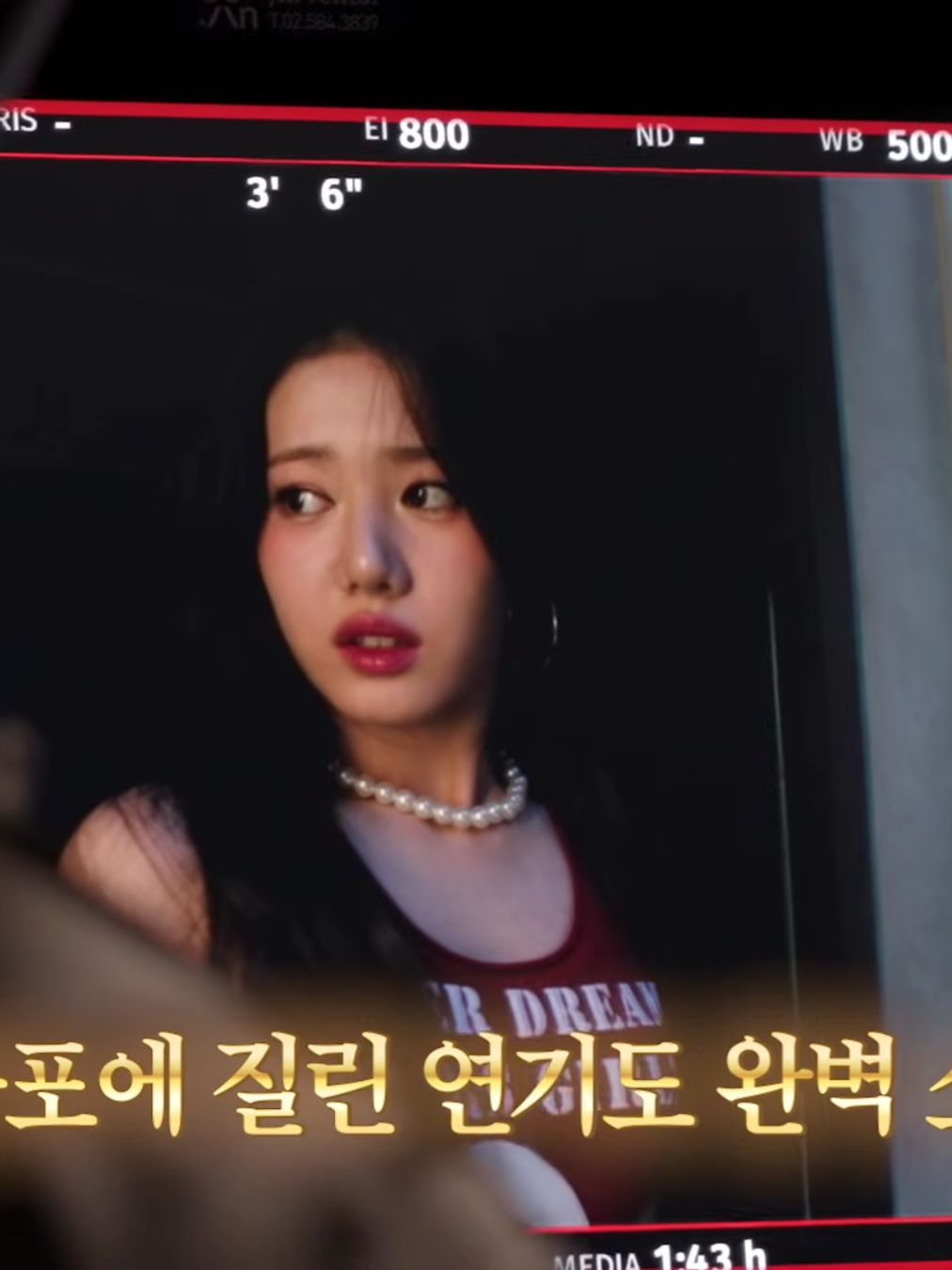 so in lovee #RORA #로라 #이다인 #DAINfluencer #babymonster