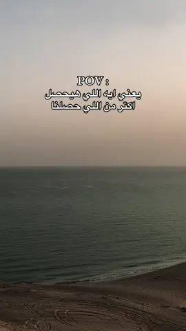 #foryou #fyp #tiktok #viral 