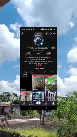 কিছু কপি লিংক করে দাও সবাই..!!😫😫#Copylinkplease💗 #pleaseunfreezmyaccunt🙏🏻 