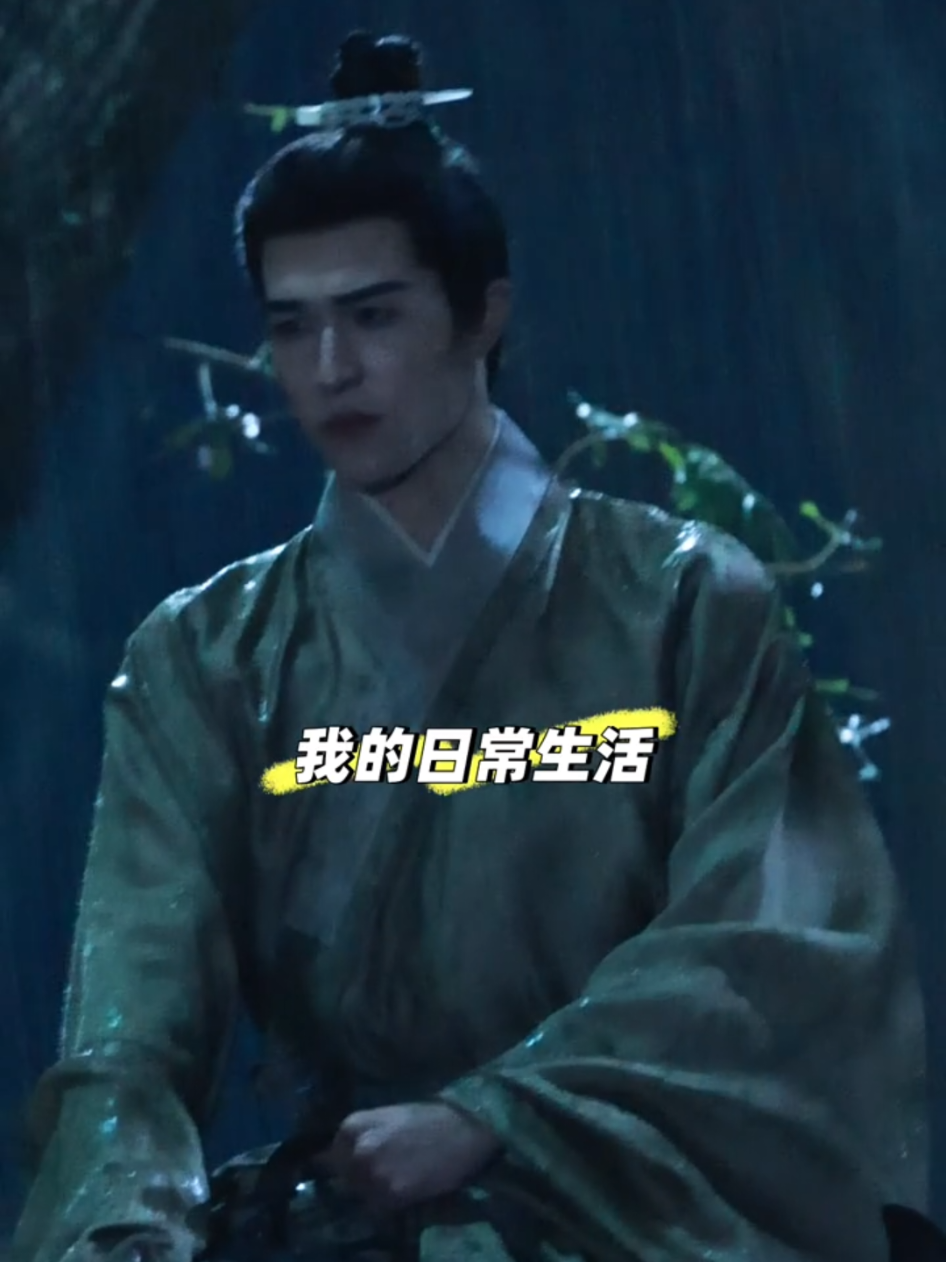 เข้ากอง5วันมีวันไหนไหมที่พี่ใหญ่ติงอูของเราไม่เปียก😂ขอให้น้องแพทไม่เจ็บไม่ป่วยนะลูก #AMingDynastyAdventure #明月录 #แพทริคณัฐวรรธ์ #แพทริค #patrickfinkler 