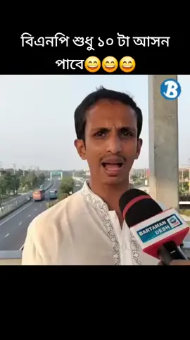 #সাবাস এগিয়ে যাও 