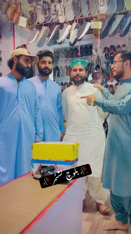 #shoeevibe #viralvideo #unfrezzmyaccount #foryouflypシ #brandedshoes 