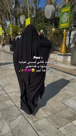 اللهُم صلِ على مُحمد والـِ مُحمد🤎. ـ ـ ـ #اللهم_صلي_على_نبينا_محمد  #اللهم_عجل_لولیک_الفرج َ َ . . . #foryoupage #viral #fyp 