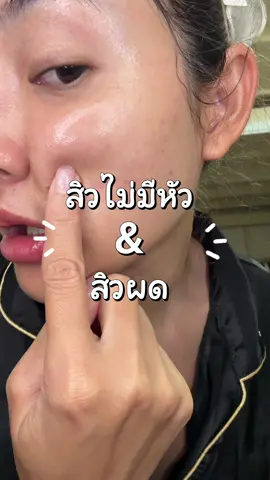 ให้เวลา24hr  #beautyforyou 