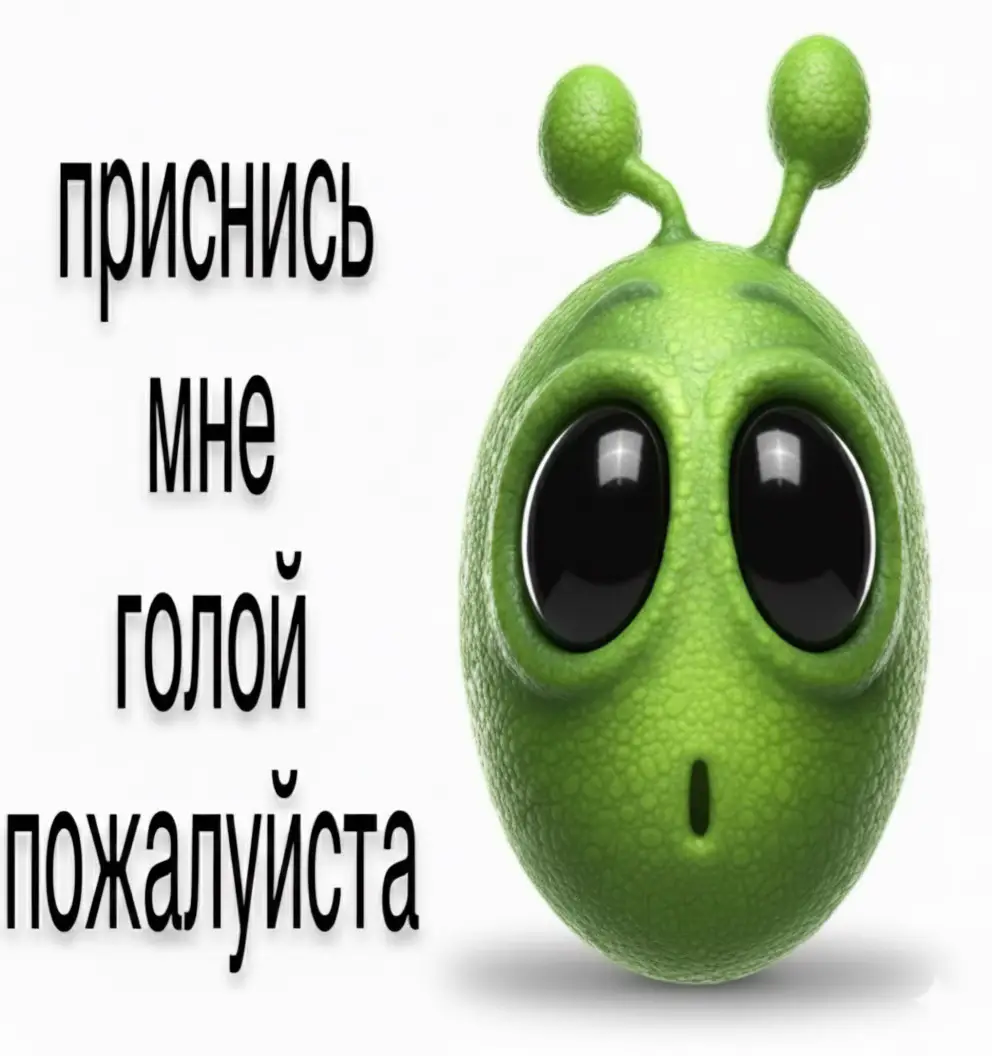 4К типо поняли? А лан пох