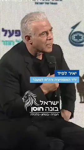 דר' שניצל: 